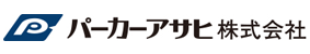 パーカーアサヒ株式会社